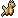 Royal sand dragonling — in-game artwork